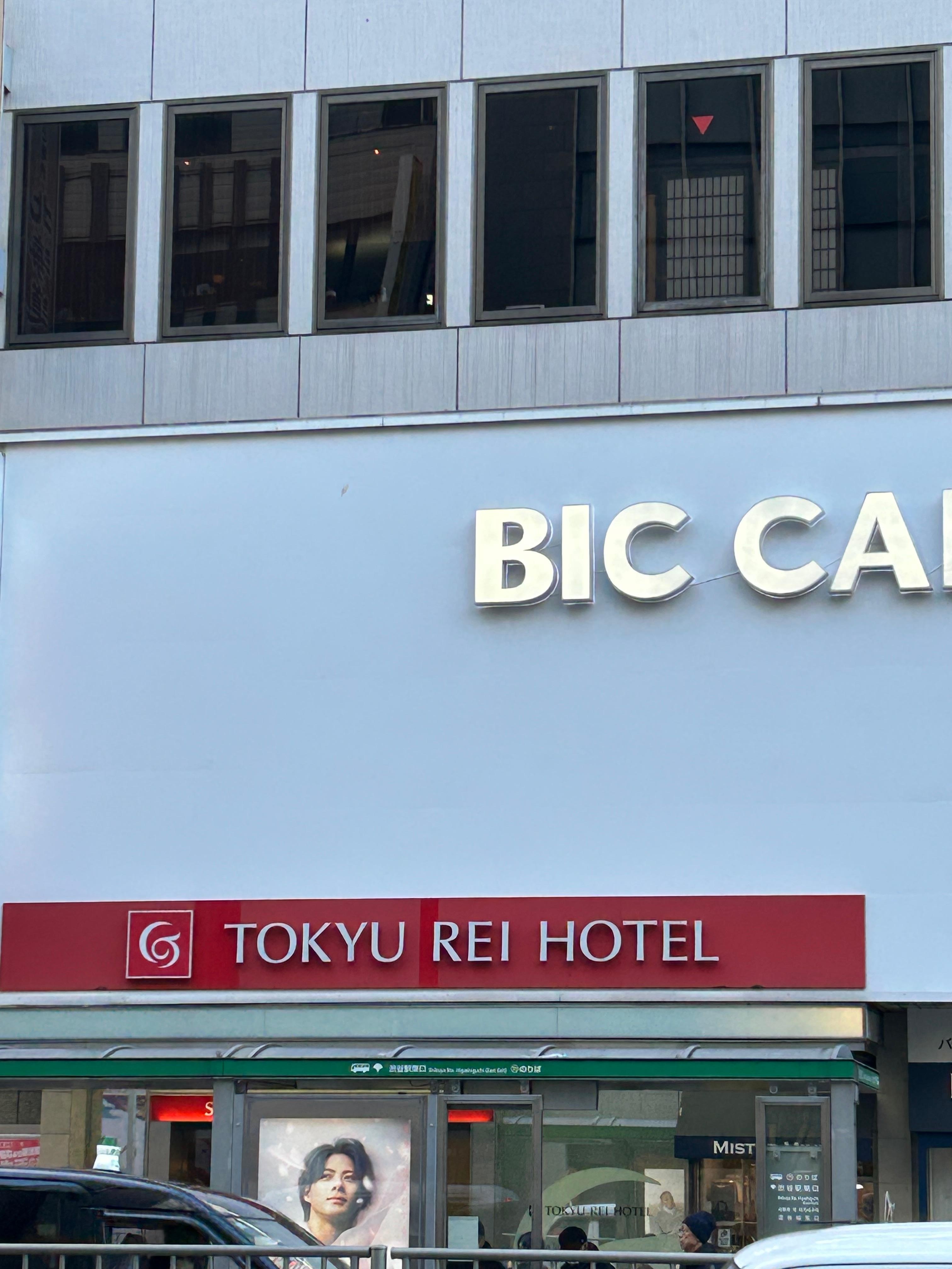 This is the front of the hotel from across the street