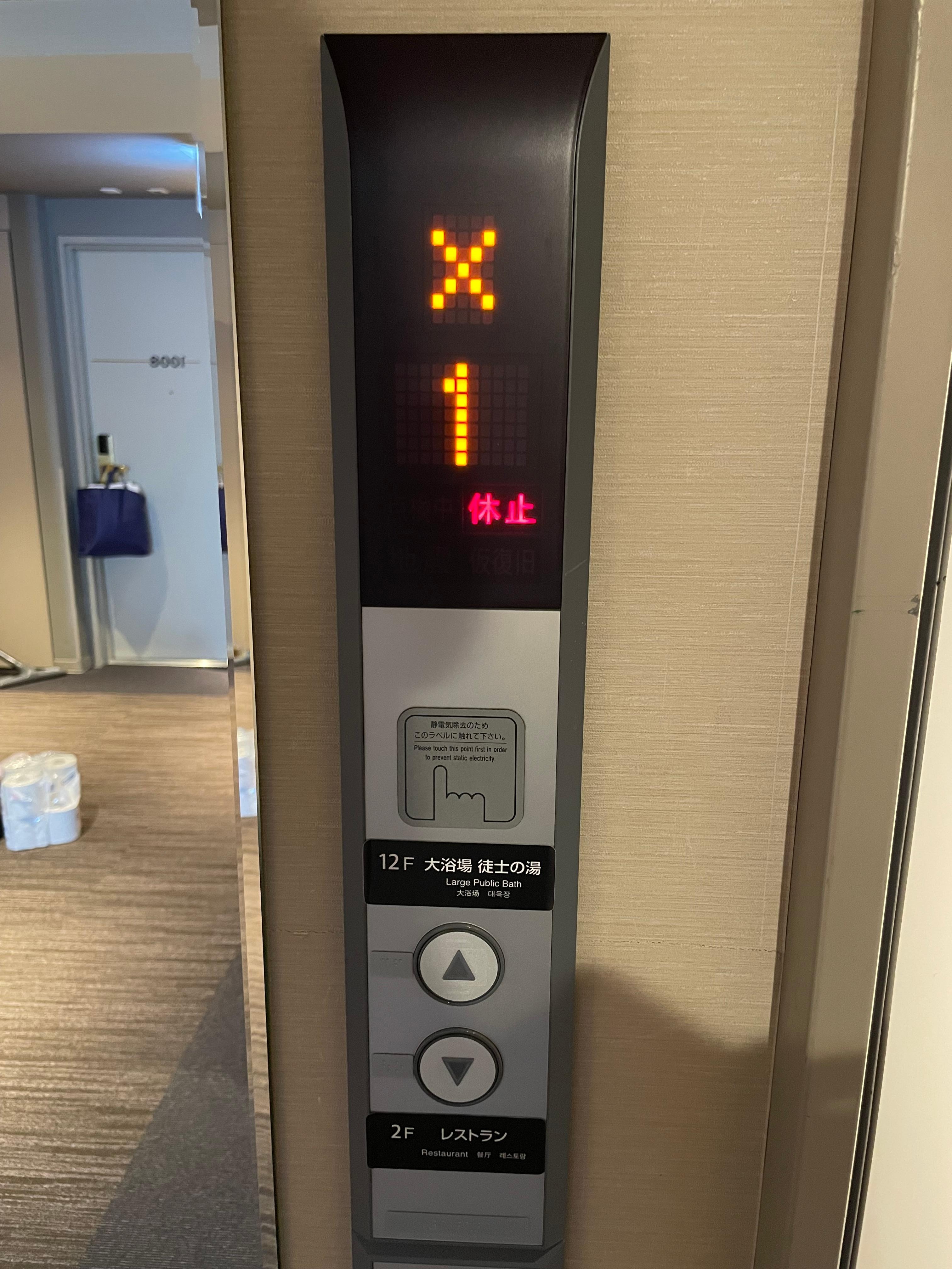 One time the lone elevator was down 