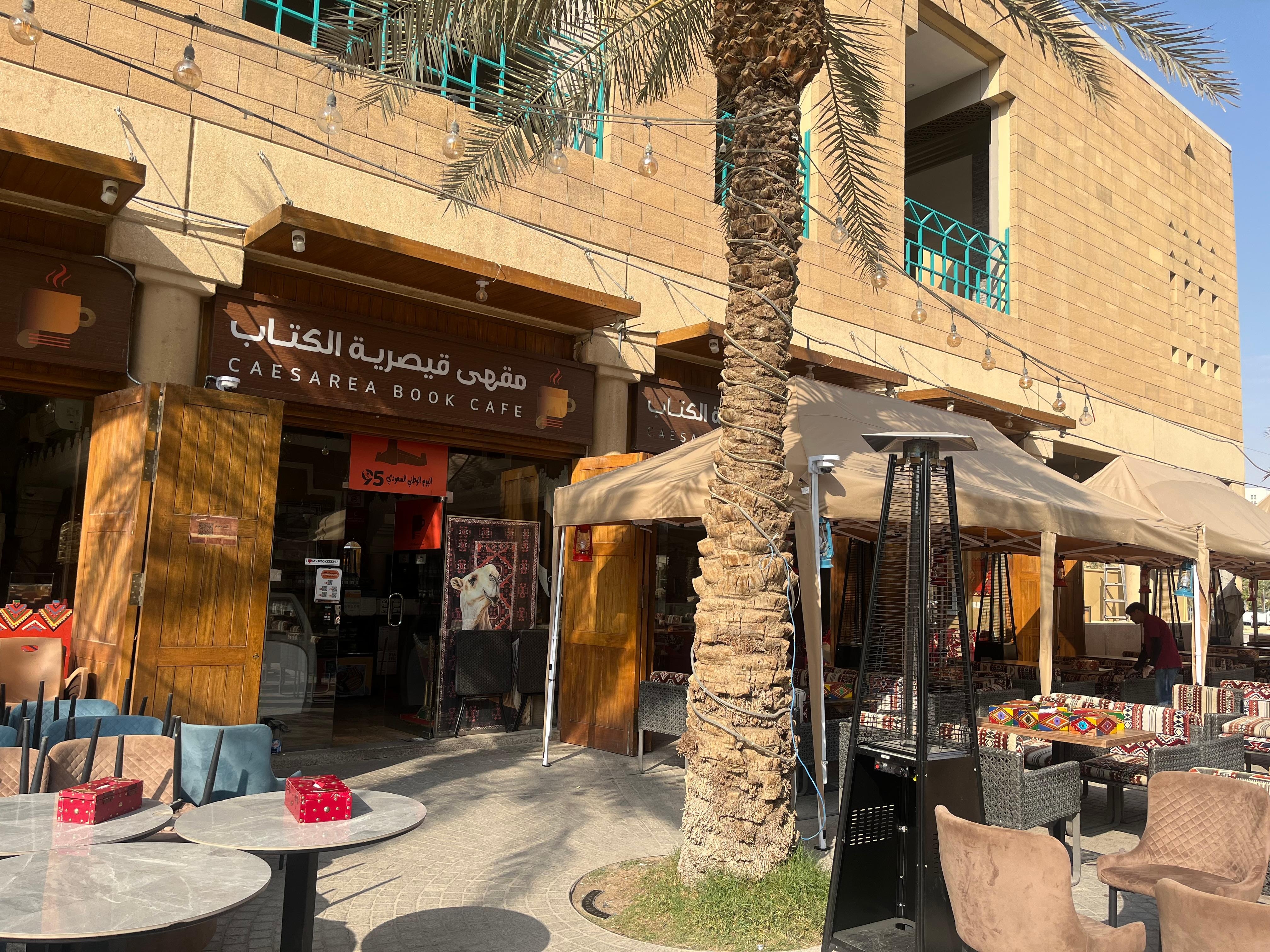 Nearby are for a walk