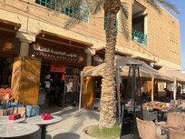 Nearby are for a walk