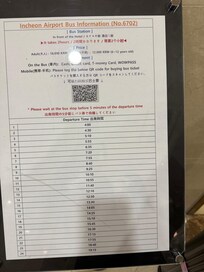 酒店大門有6702機機巴士