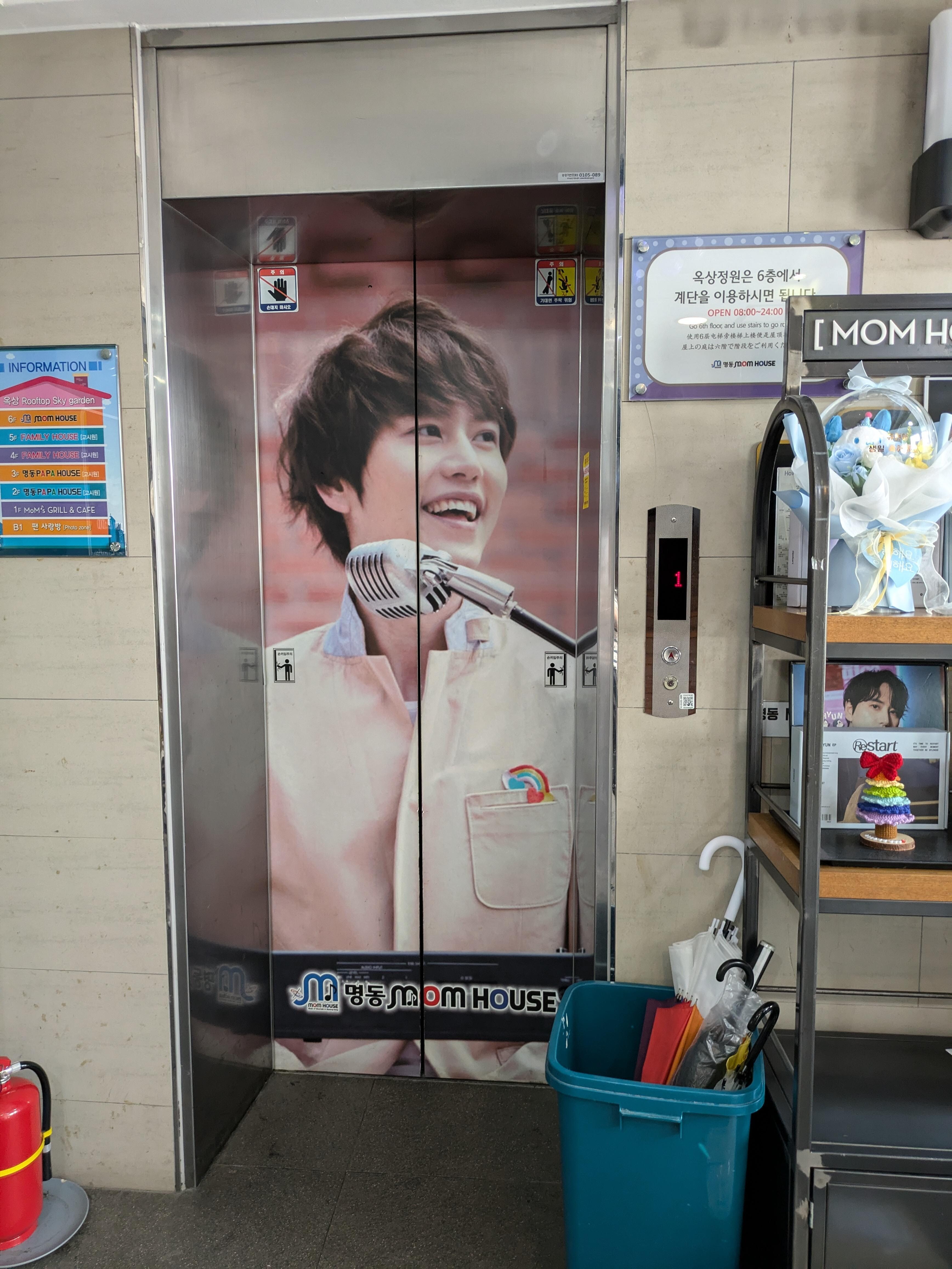 SUPERジュニアのキュヒョンの写真がたくさん貼ってあります