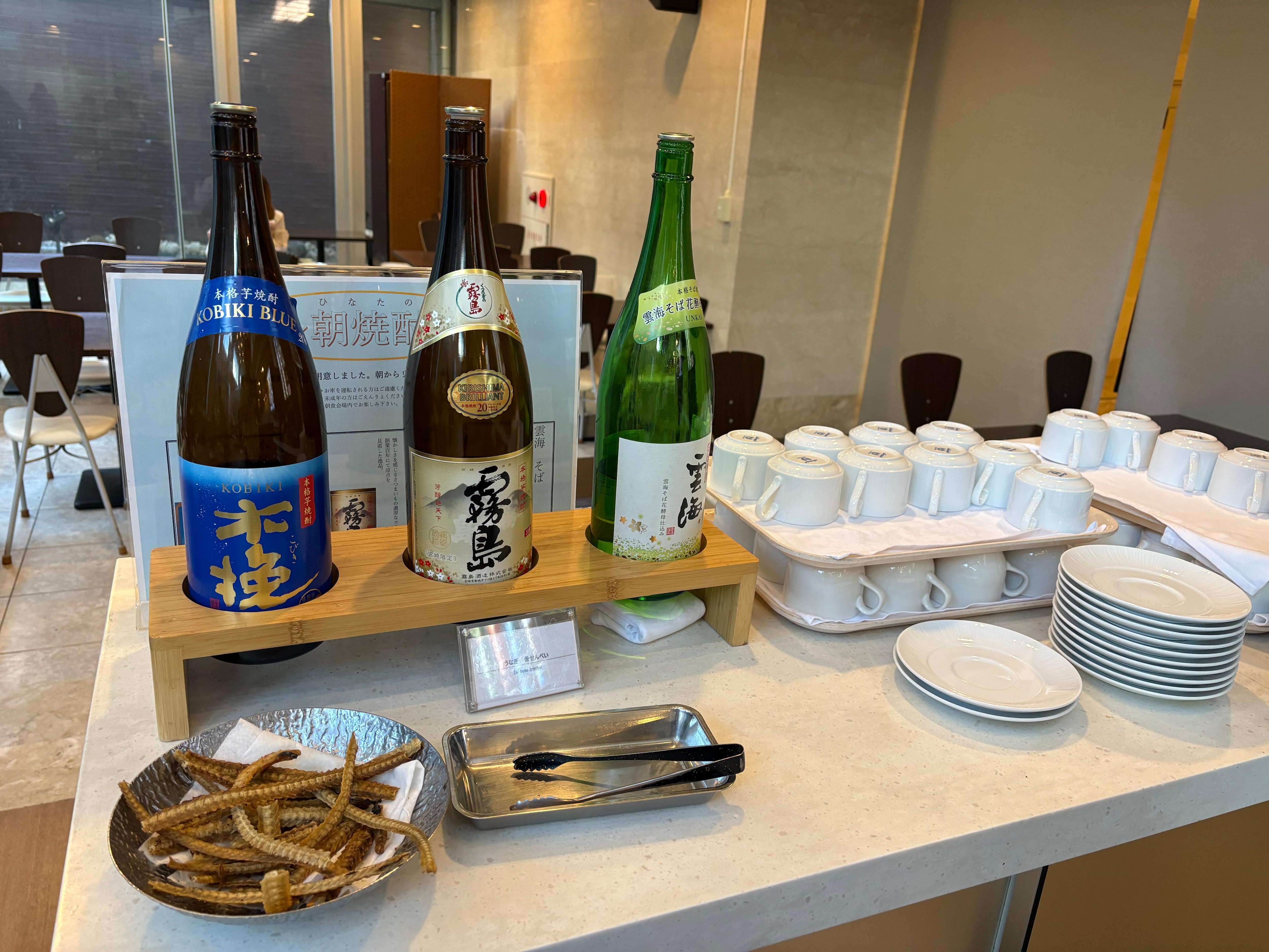 焼酎のサプライズ