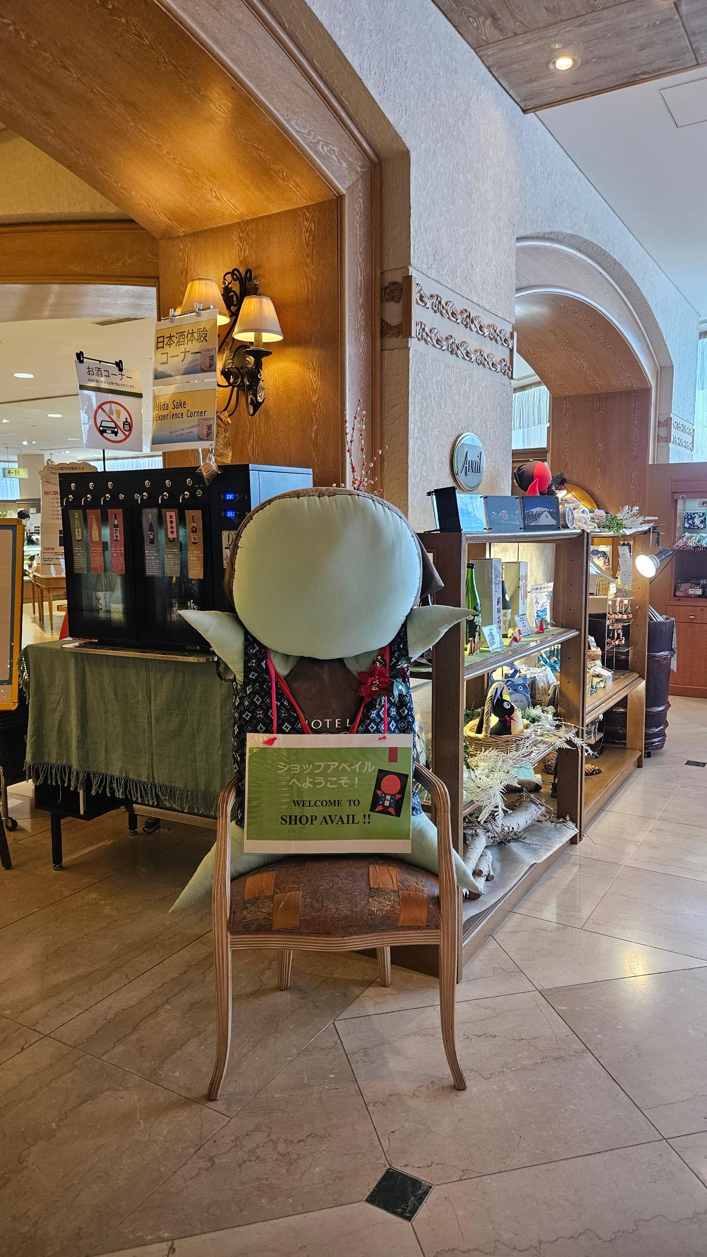 迎賓廳和咖啡廳前