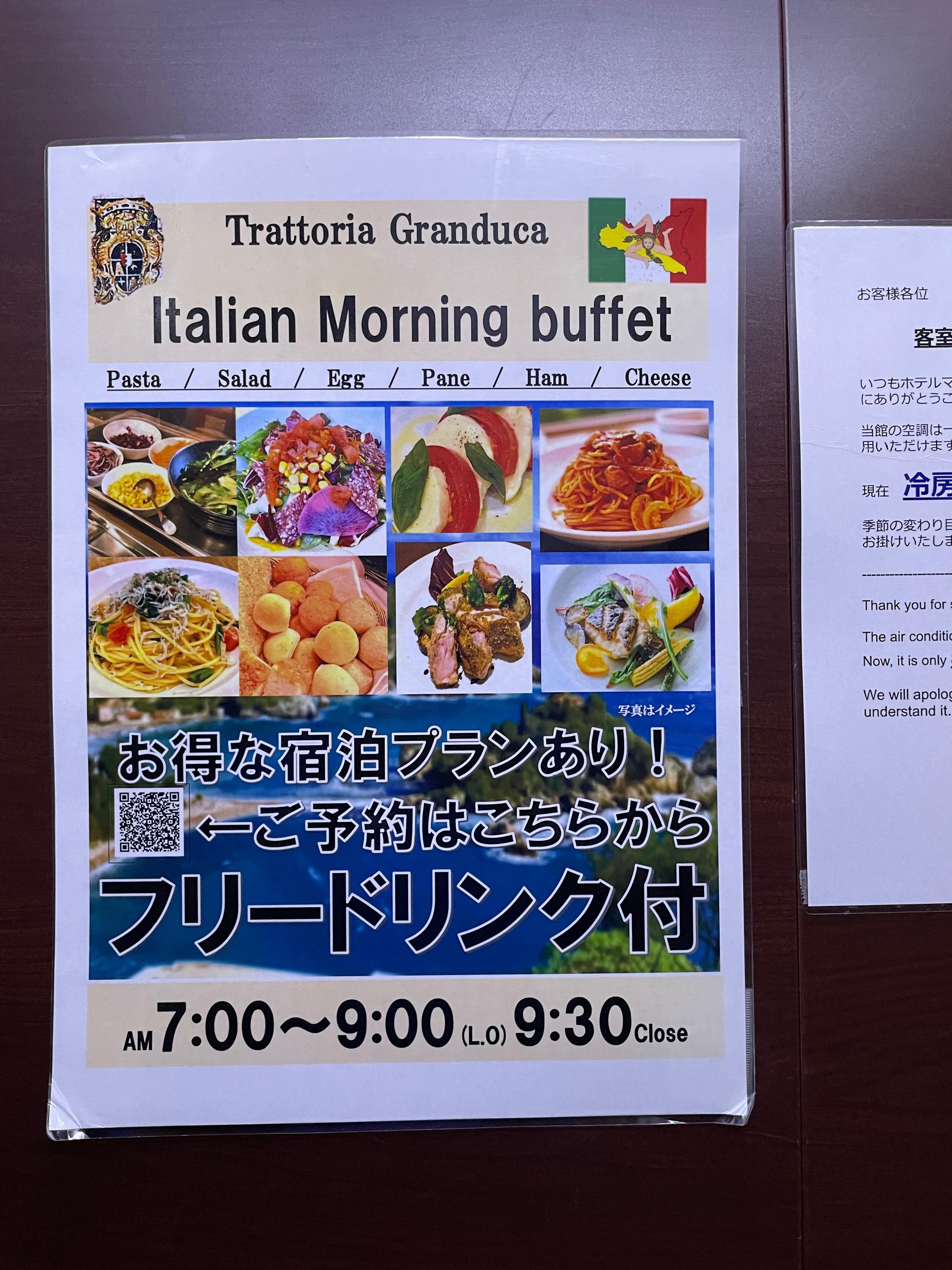 Breakfast menu