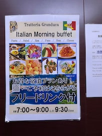 Breakfast menu