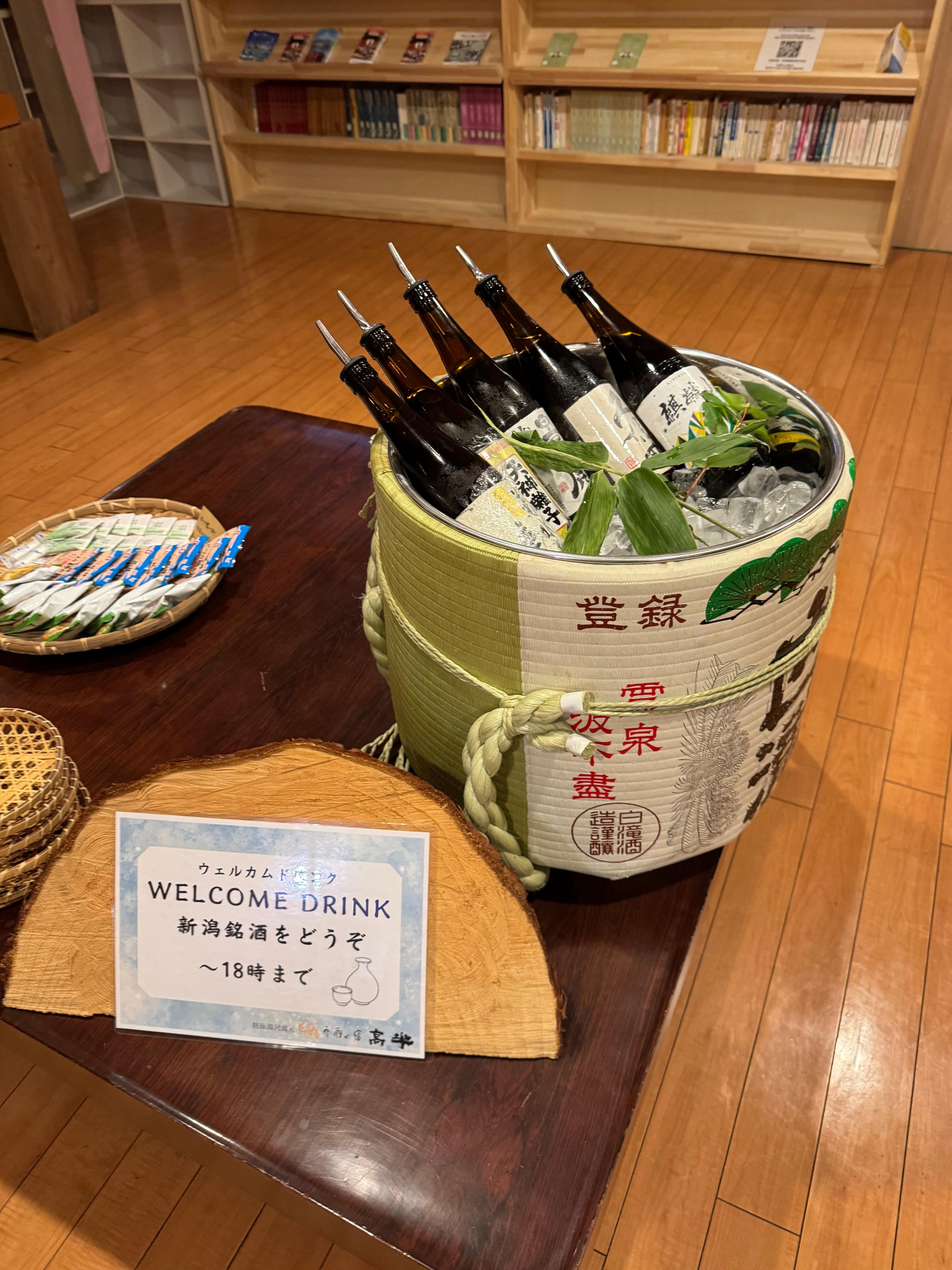 日本酒のウェルカムドリンク有り😊