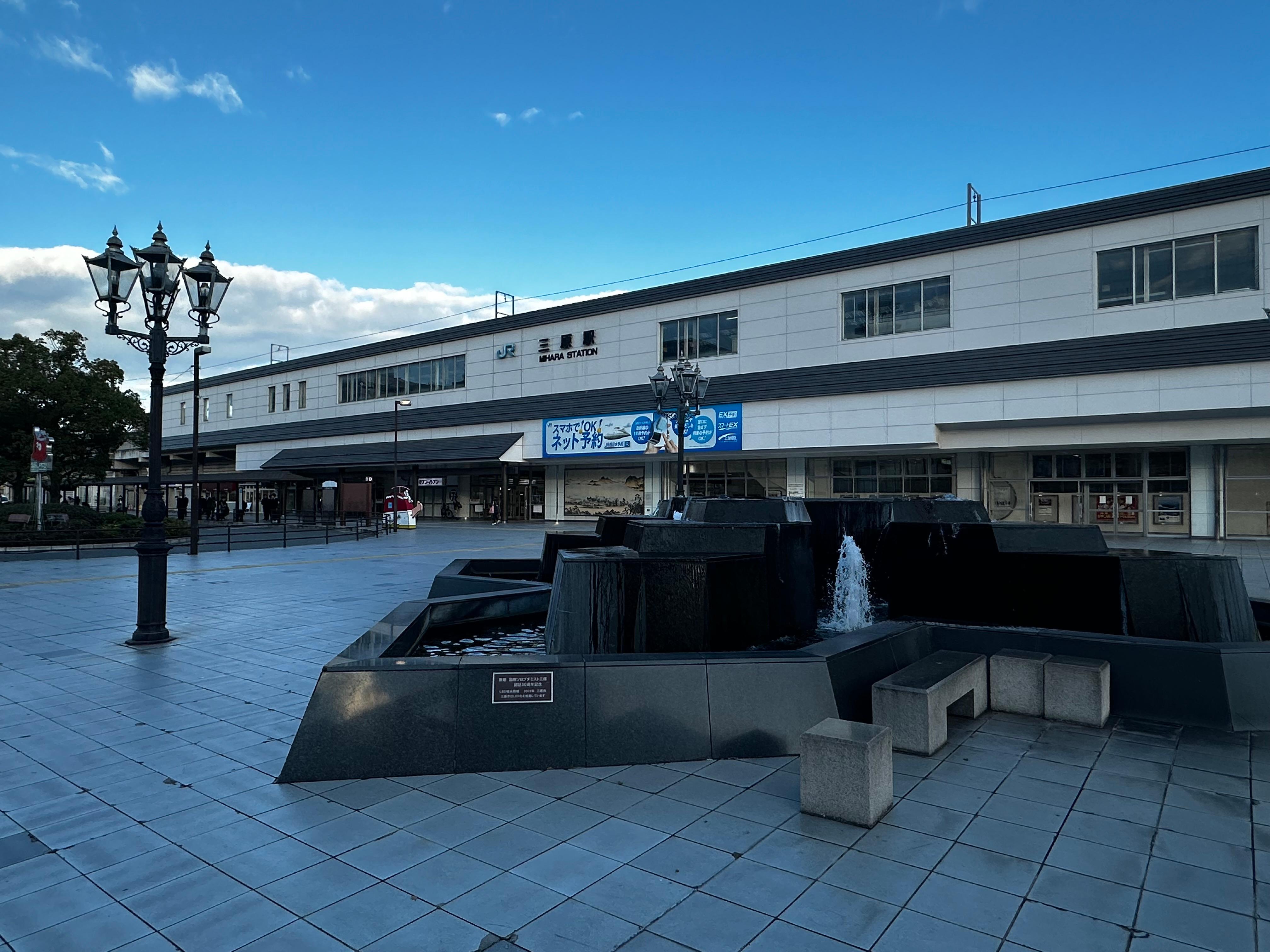 Mihara Station within a Stones throw. 