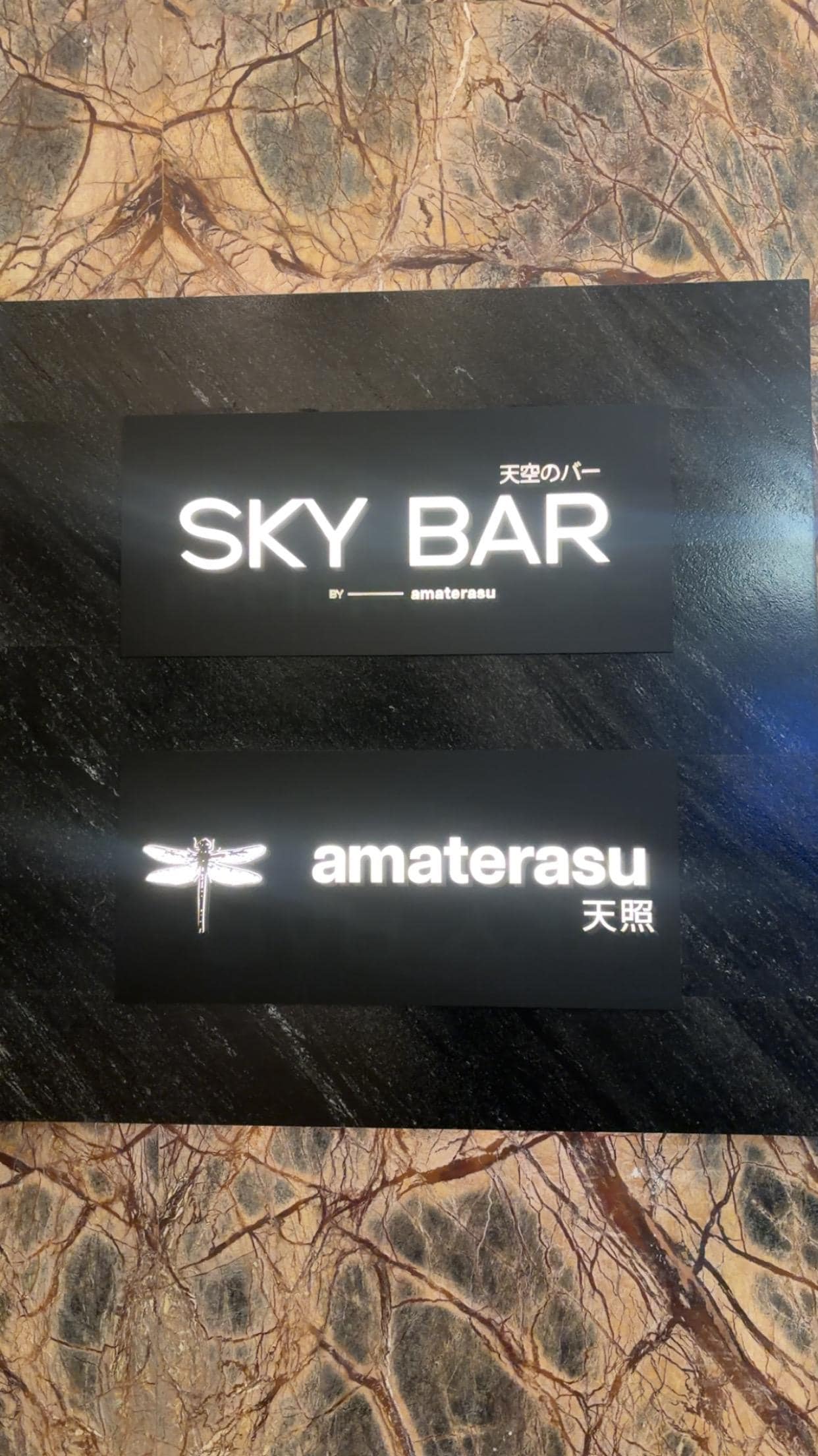 Bar and restaurant in the hotel that were excellent.