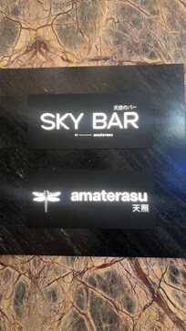 Bar and restaurant in the hotel that were excellent.