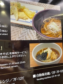 Super tasty ramen as night snack