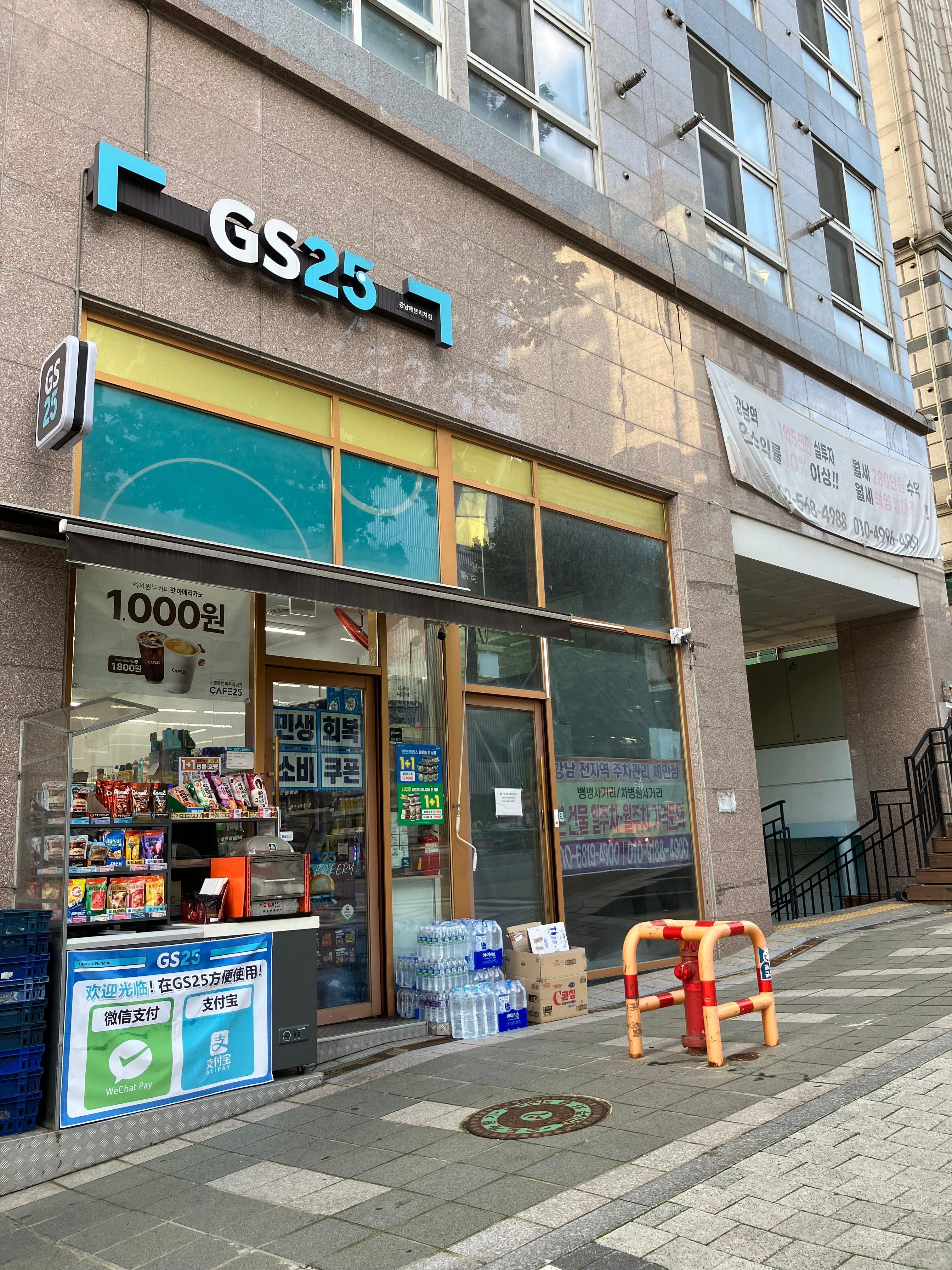 近所のコンビニ
地下鉄駅の改札口にもコンビニがあって、便利でした。