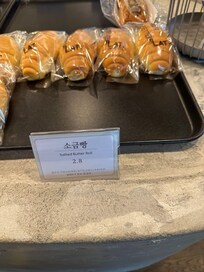 近くのパン屋BetterFlatの塩パン