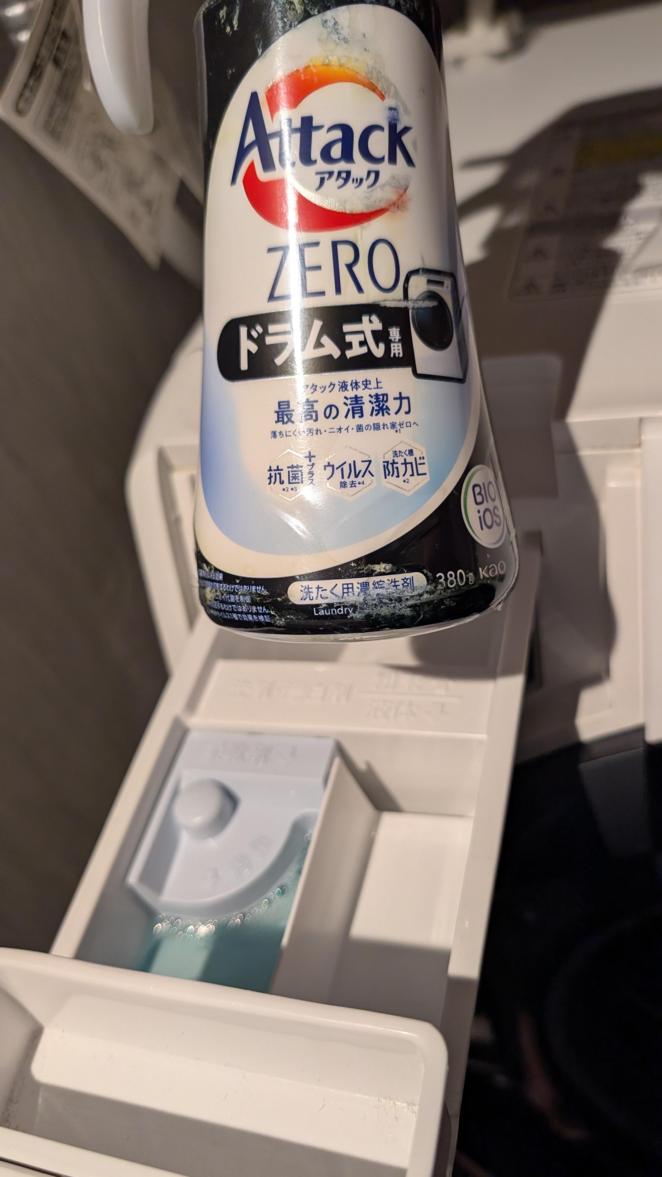 You will want to put 4 squirts on the bottom left container for 1 normal load. Takes about 2.5 hours for the full wash and dry 