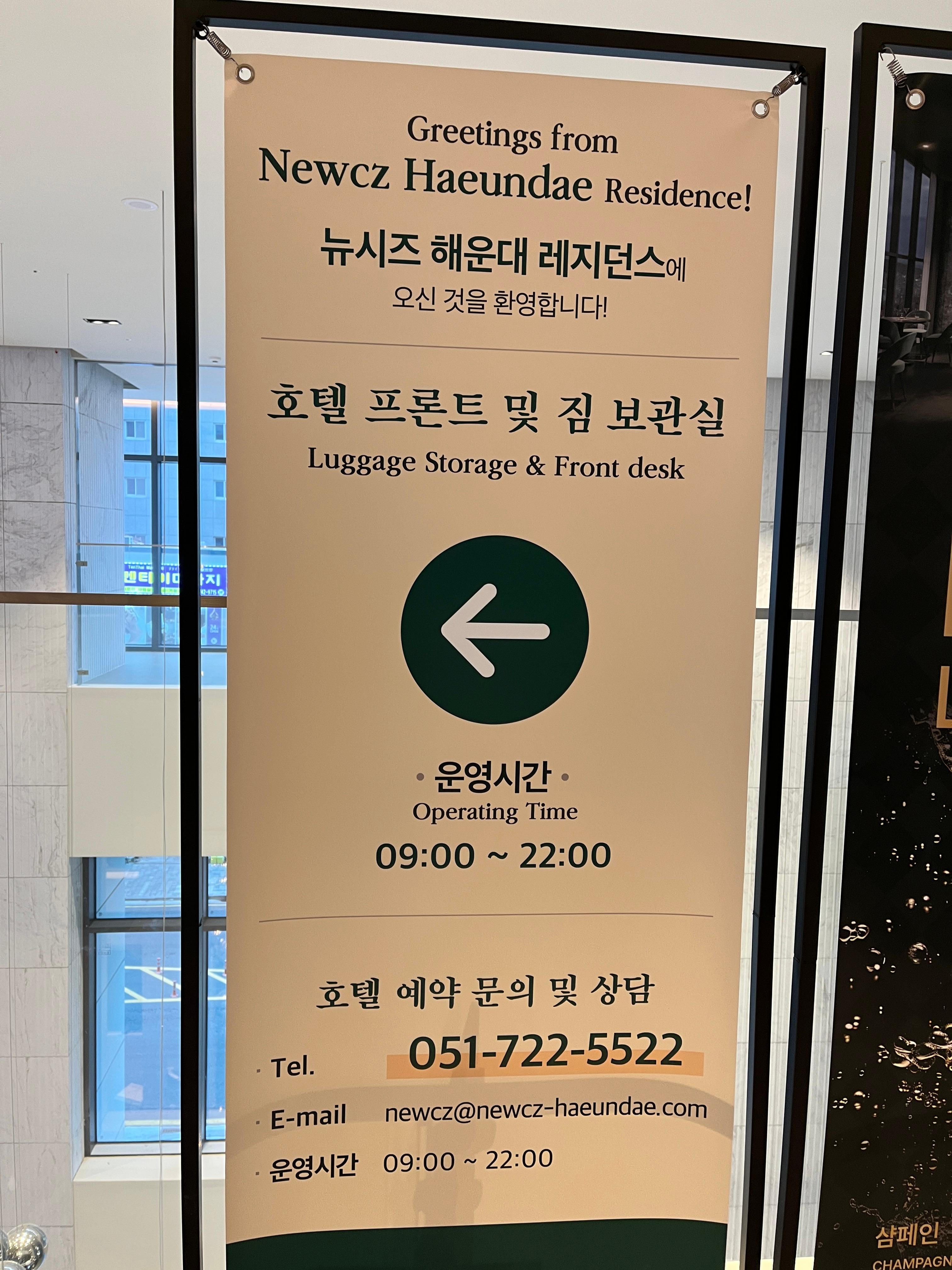 3층에 호텔 사무실