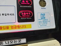 Anyone can press this button and enter your room. very unsafe!