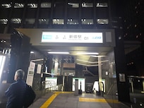 Shinjuku station entrance, just next door to the Sunroute hotel.