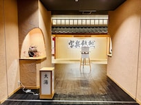 Entrance to Onsen