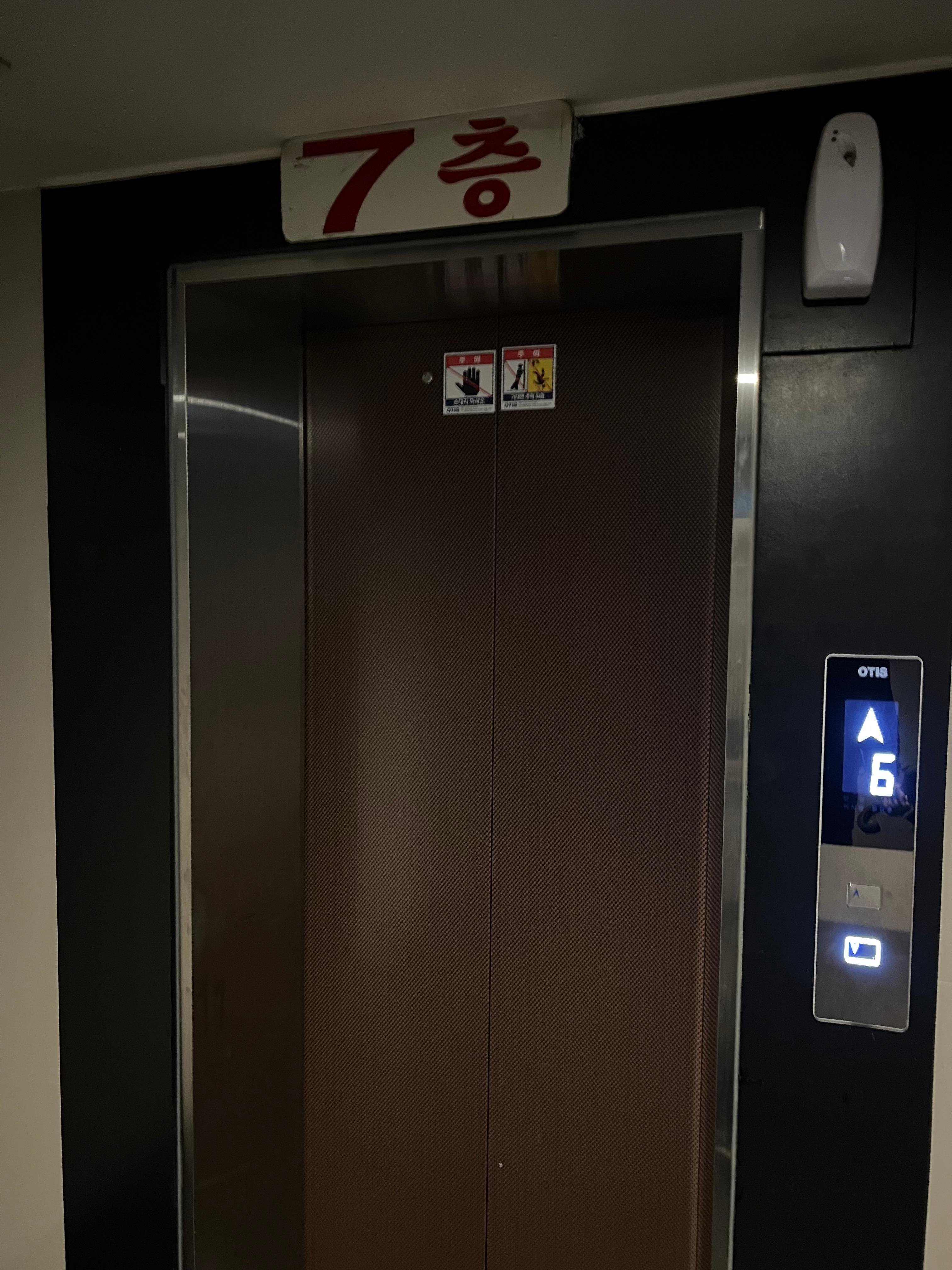 The elevator. 