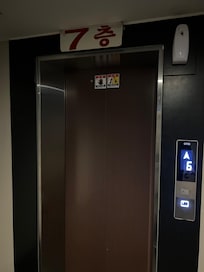 The elevator.