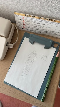 Thank you for your hard work