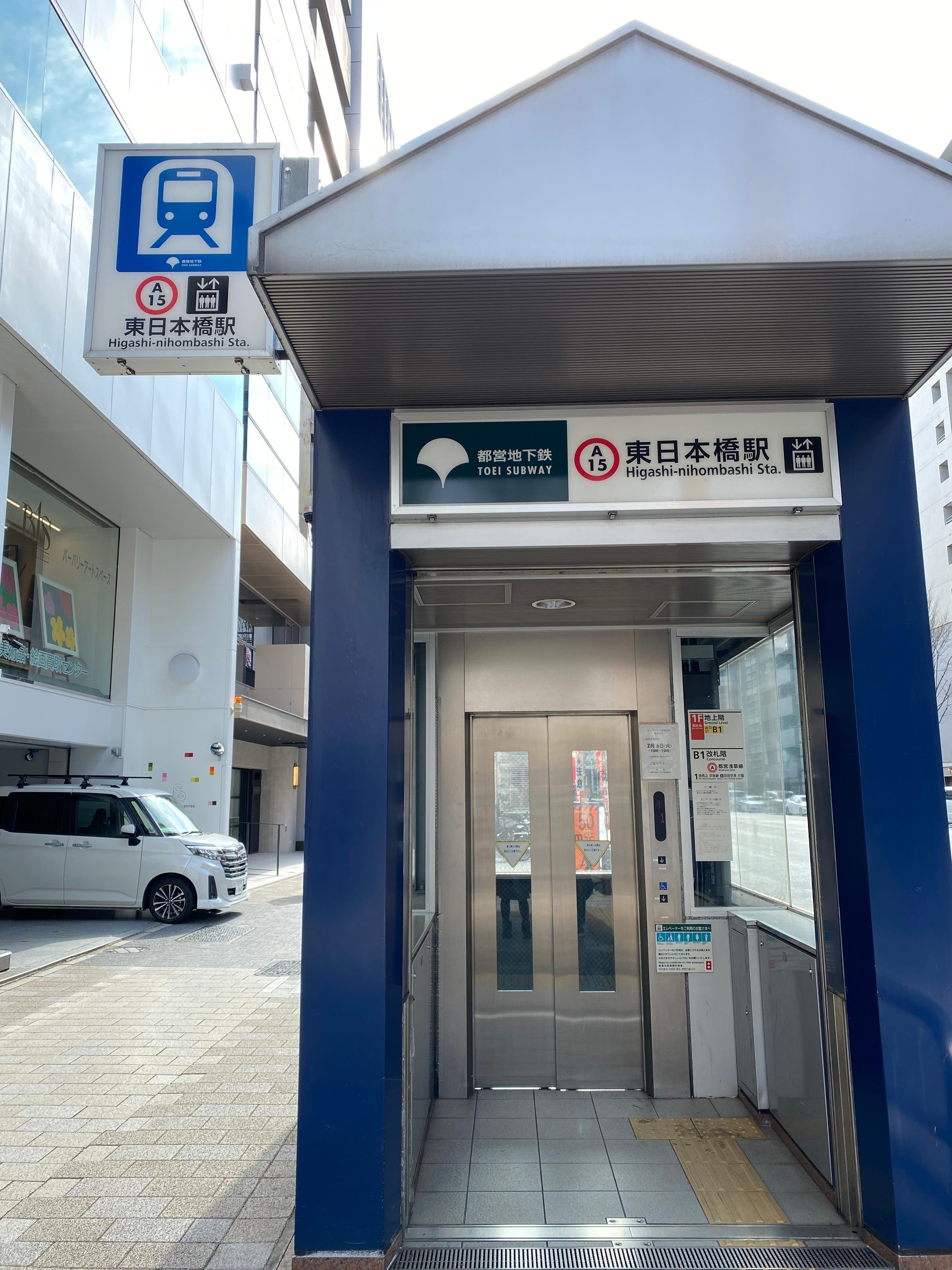 A淺草線第一月台往羽田空港的B1出入口電梯（戶外1F照片,電梯左邊有一家羅多倫咖啡店,詳下圖）