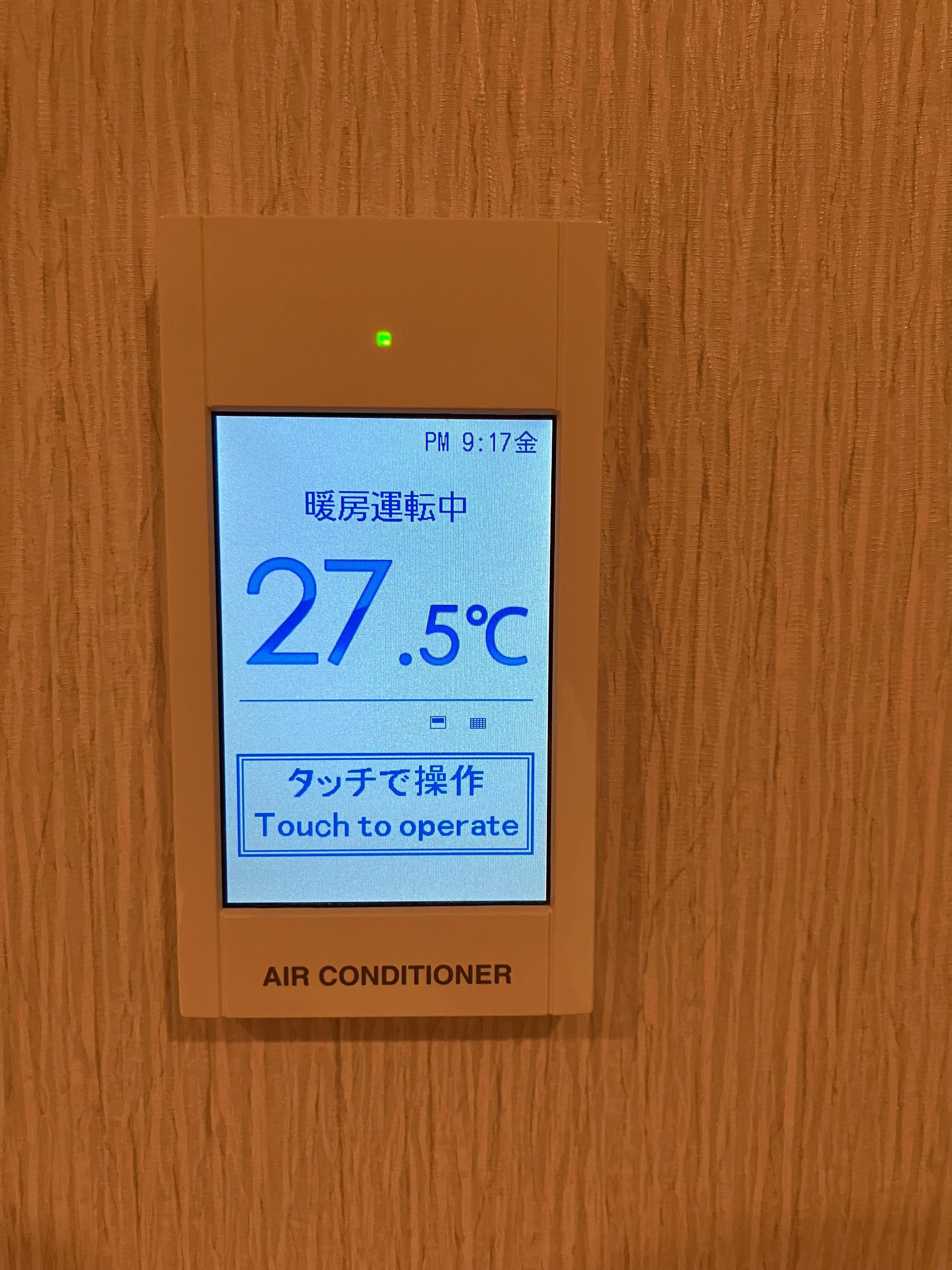 タ  ッチ反応状態です