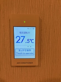 タッチ反応状態です