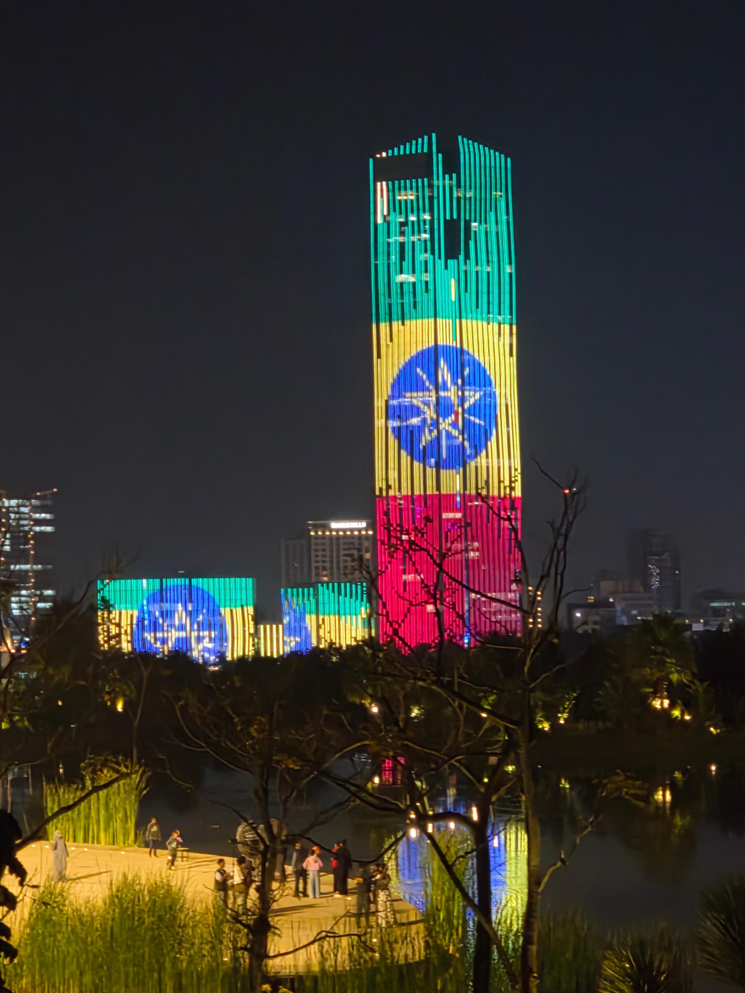 Short taxi away at Friendship Park. 