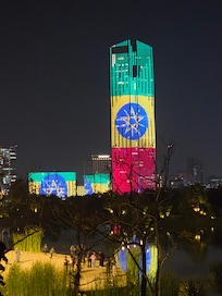 Short taxi away at Friendship Park.