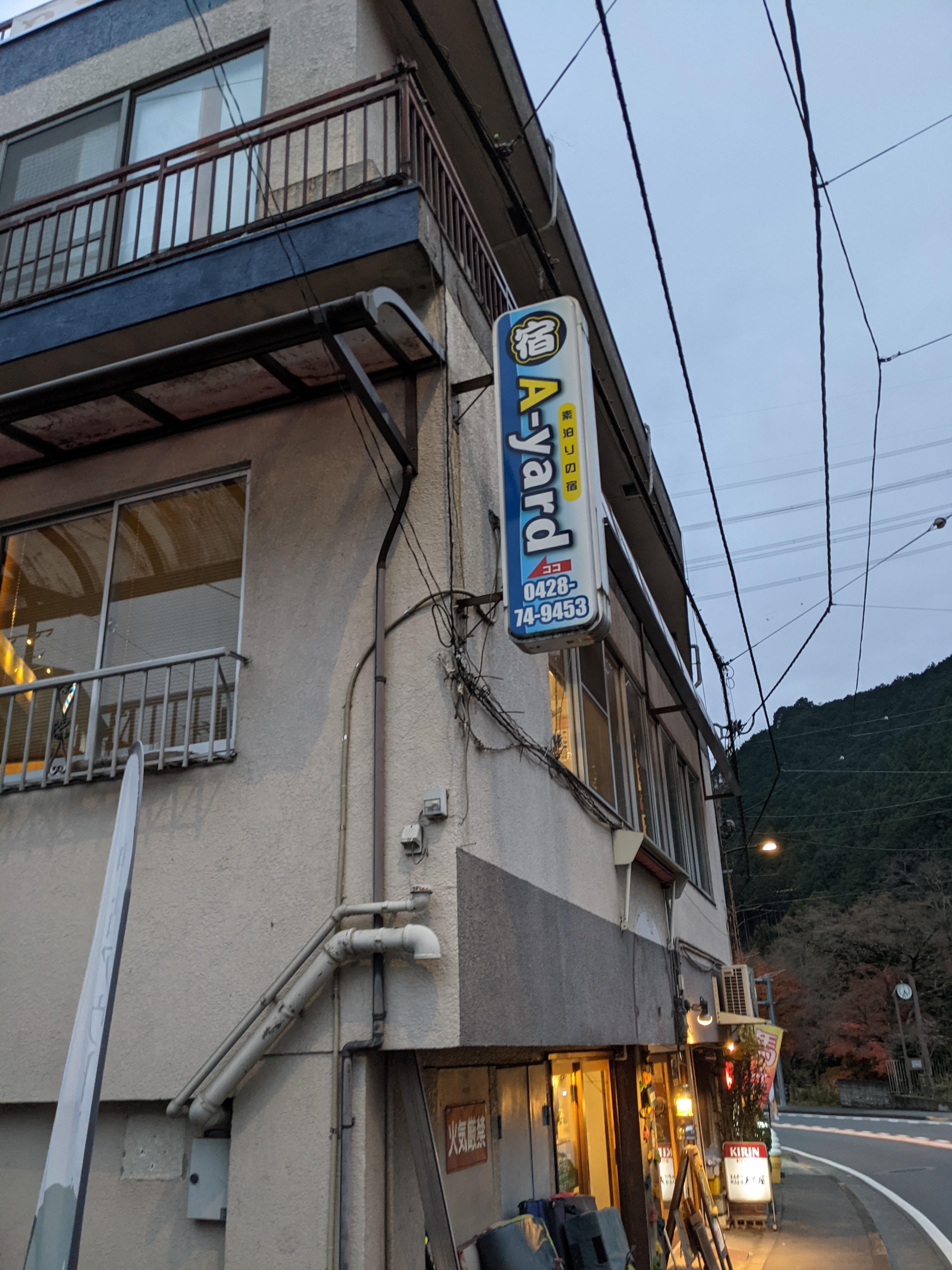 バスを降りたらすぐでした