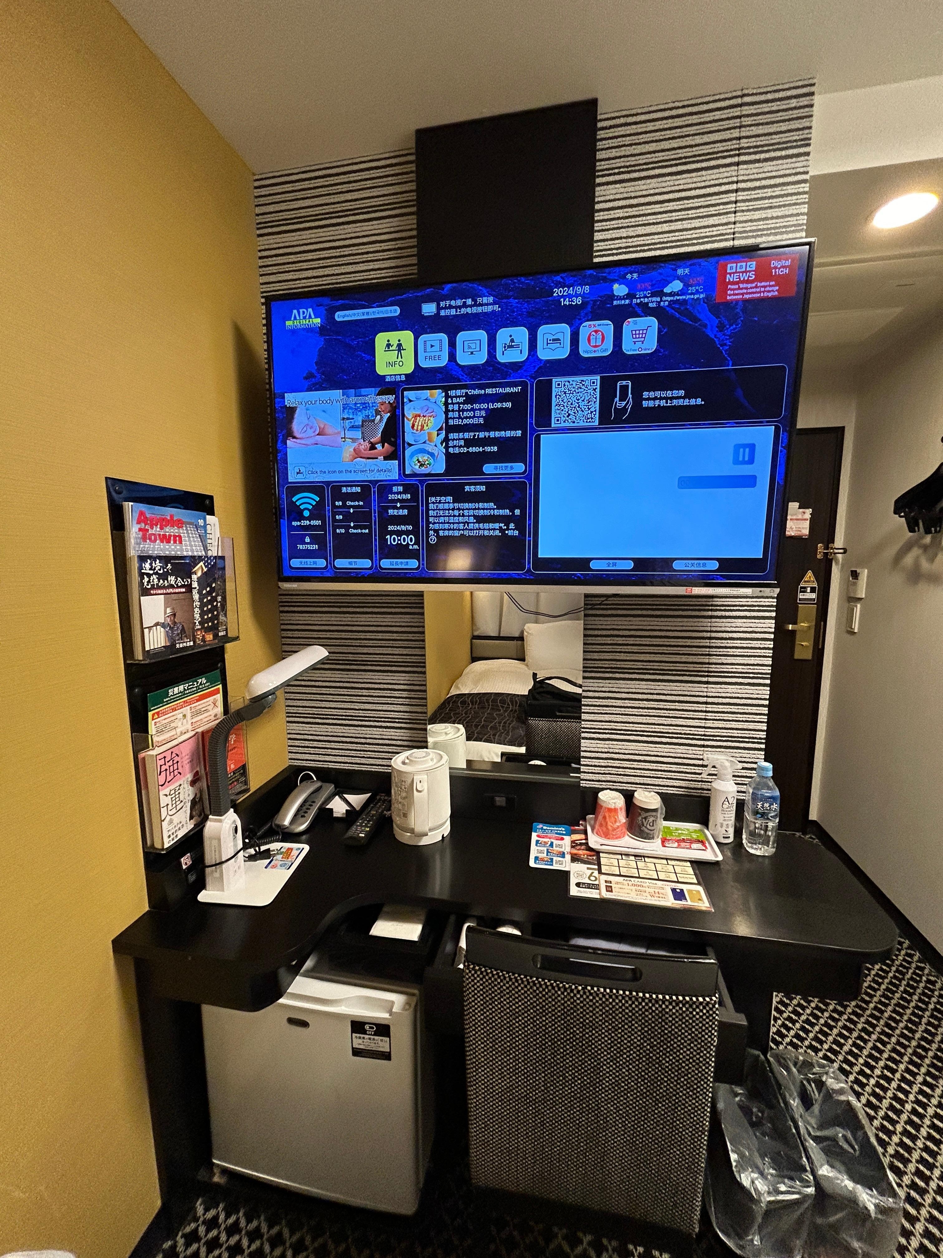 All service is on the screen. 