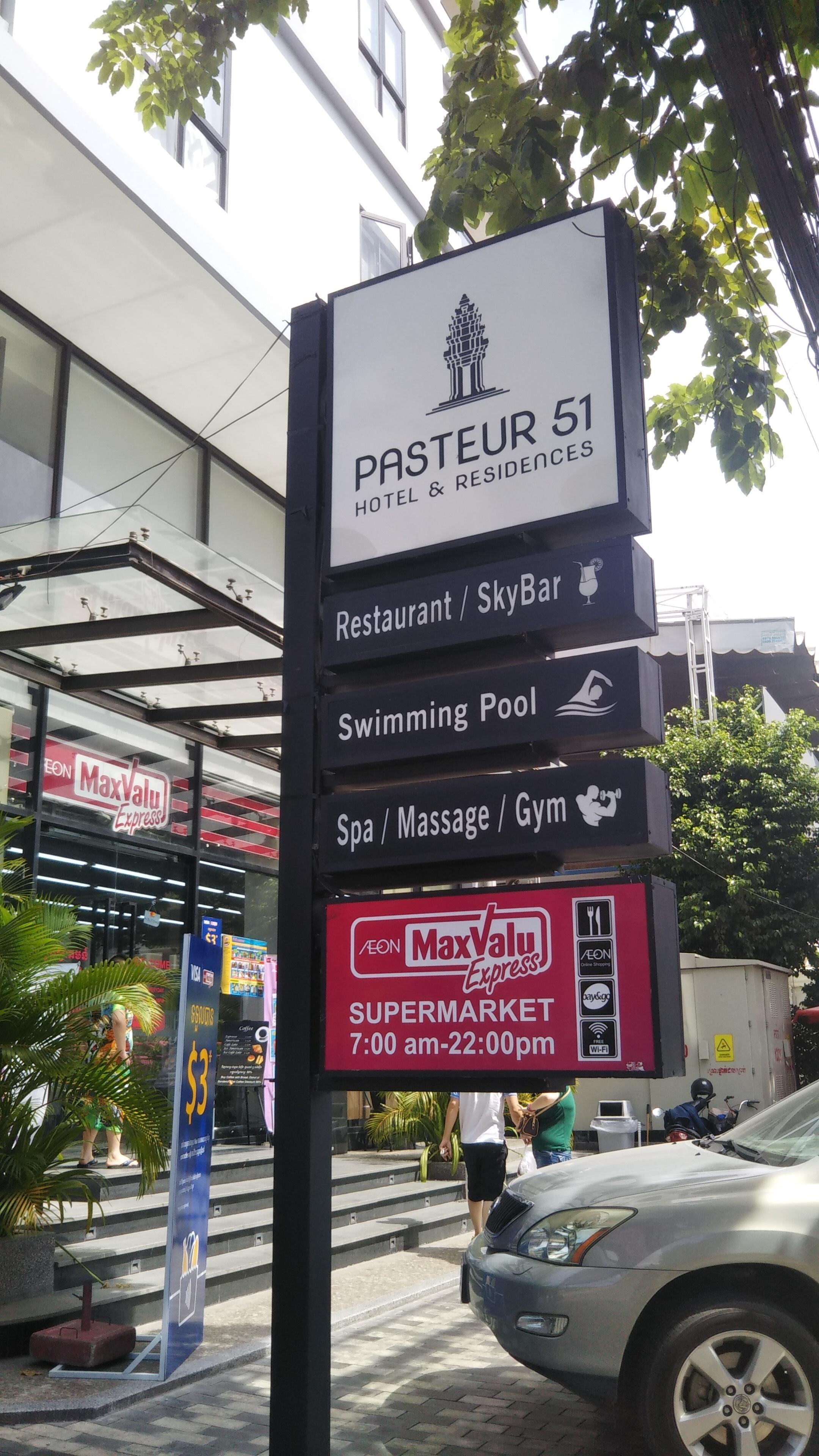 便利なMax　Value