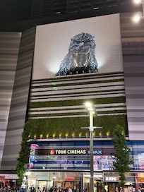 screen image of Godzilla