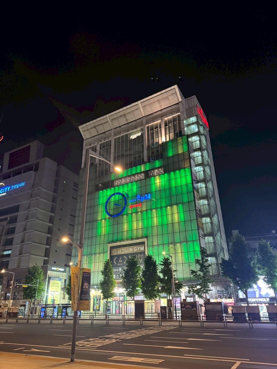 トンデムン