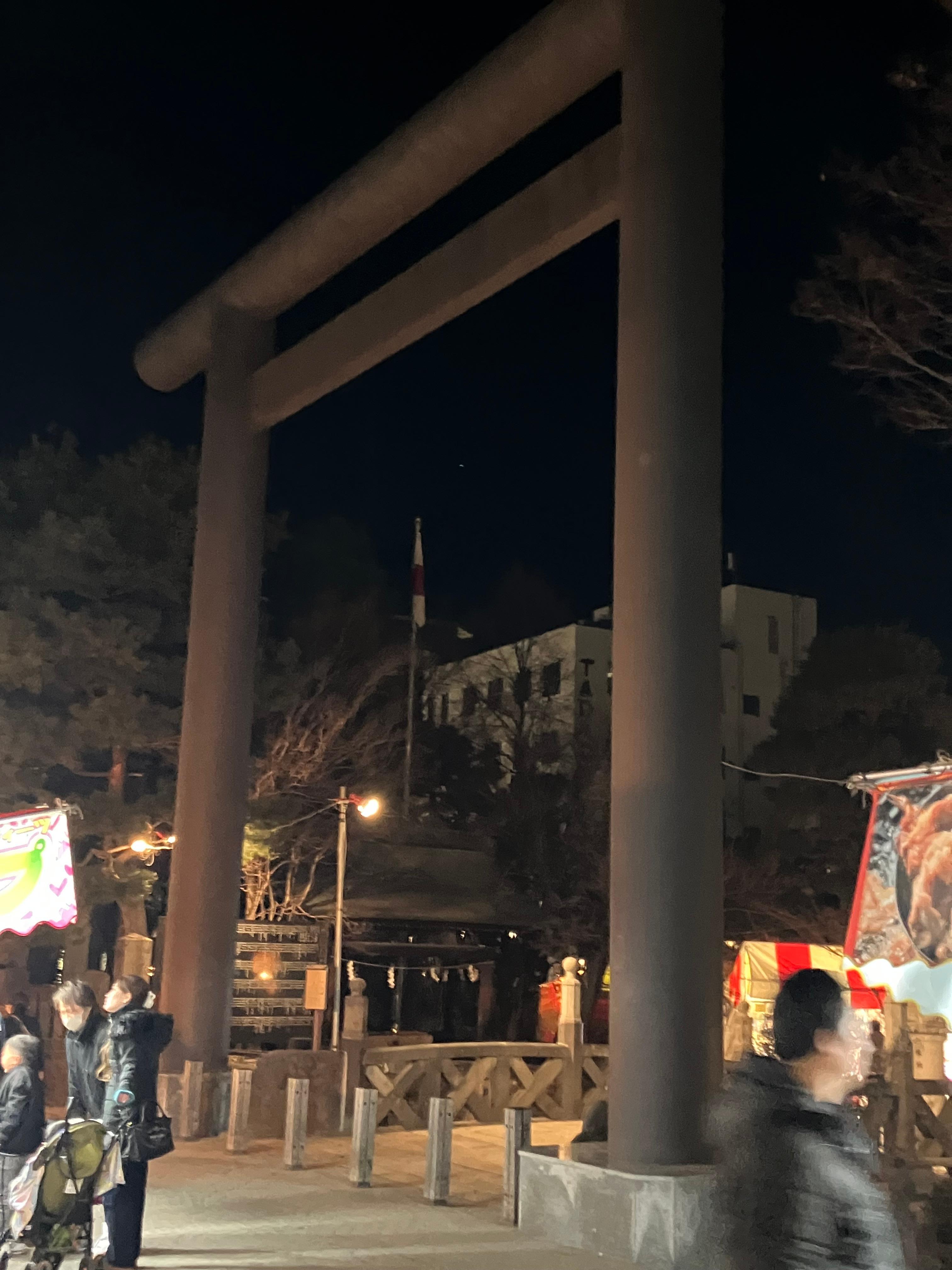 四柱神社