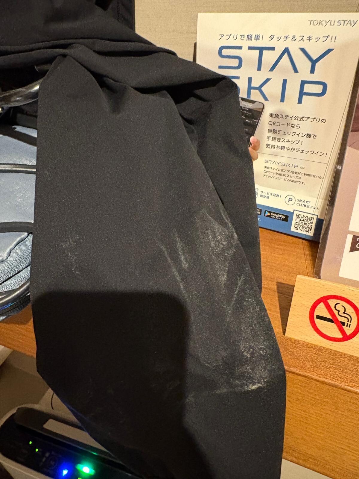 Dust on my trousers