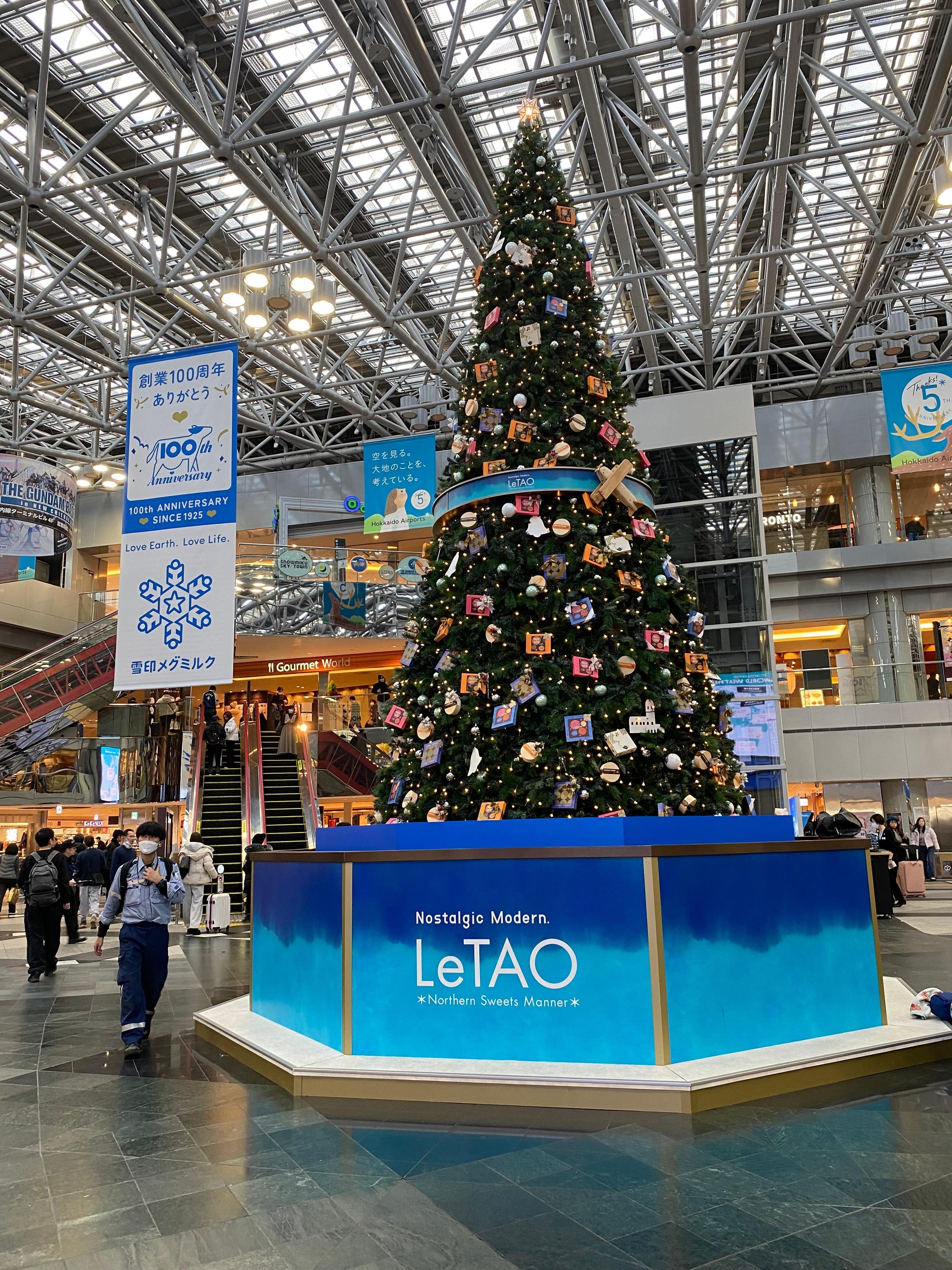 大好きなルタオのツリー🎄