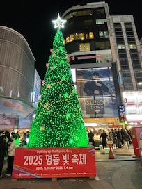 Myeongdong walk 20 minutes