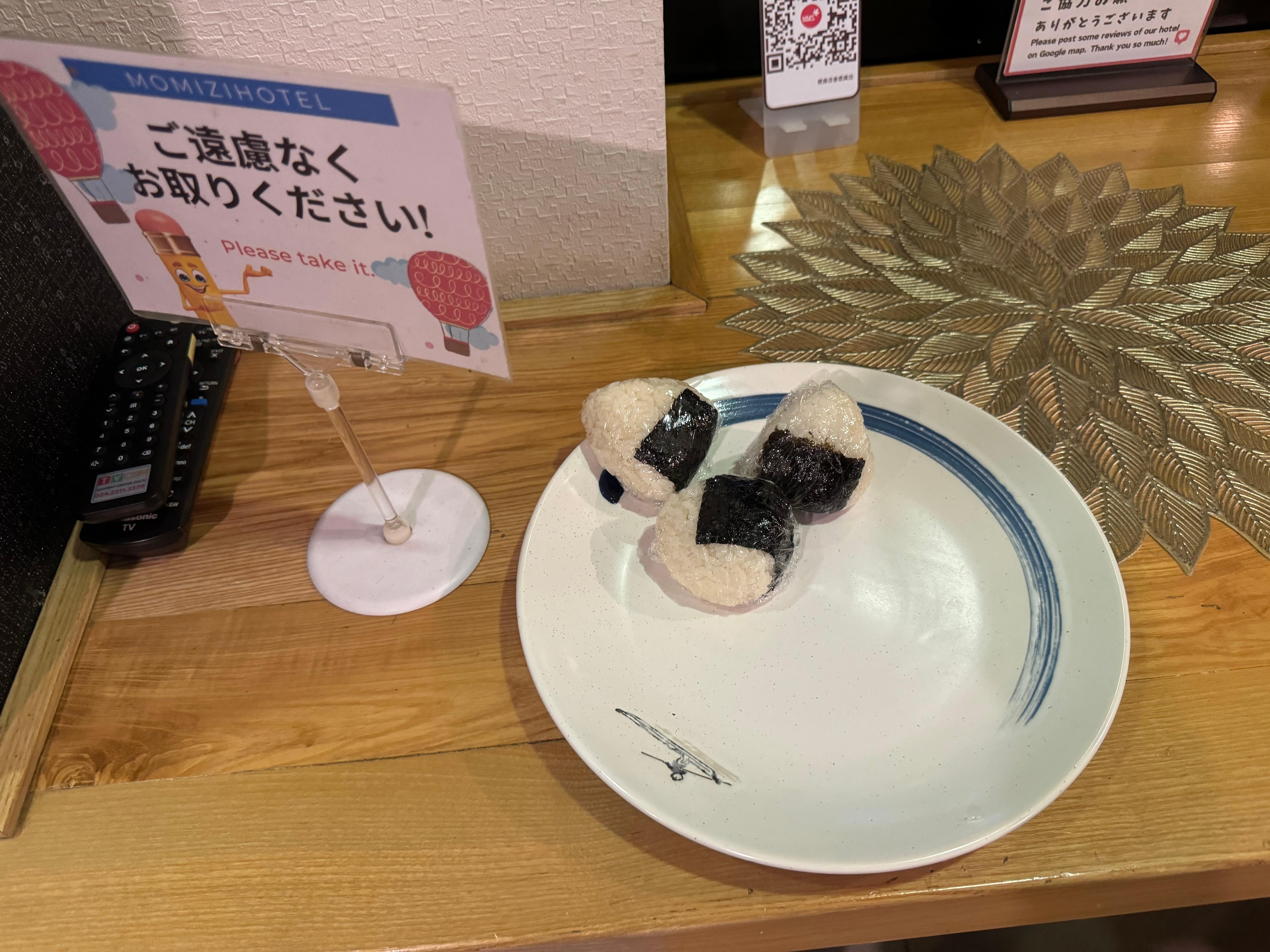 到着したら🍙サービスが嬉しい！