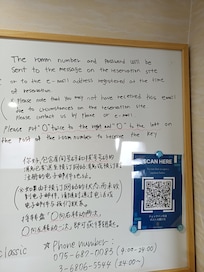 Check in instruction
