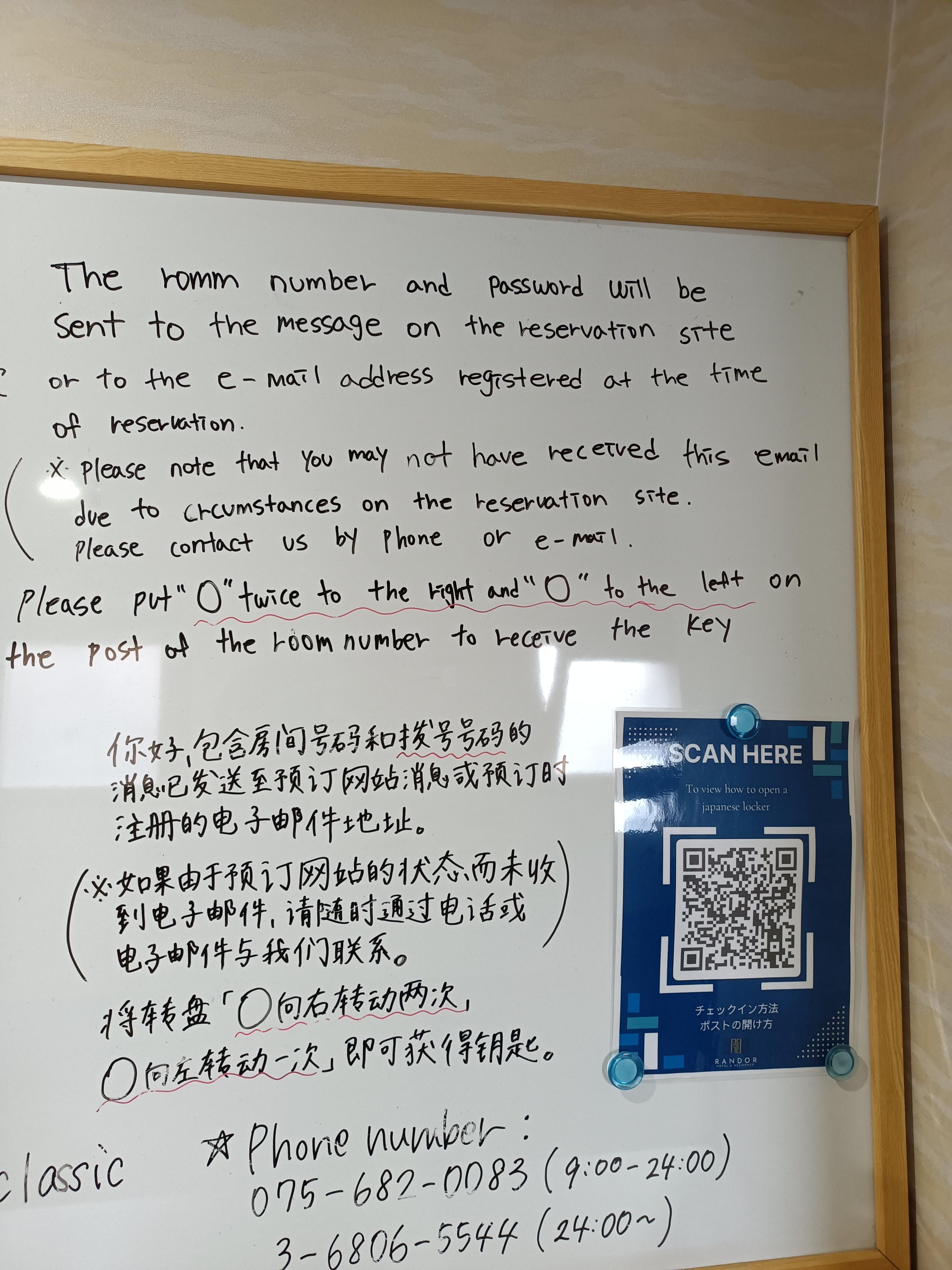 Check in instruction 