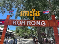 As you enter from the boat