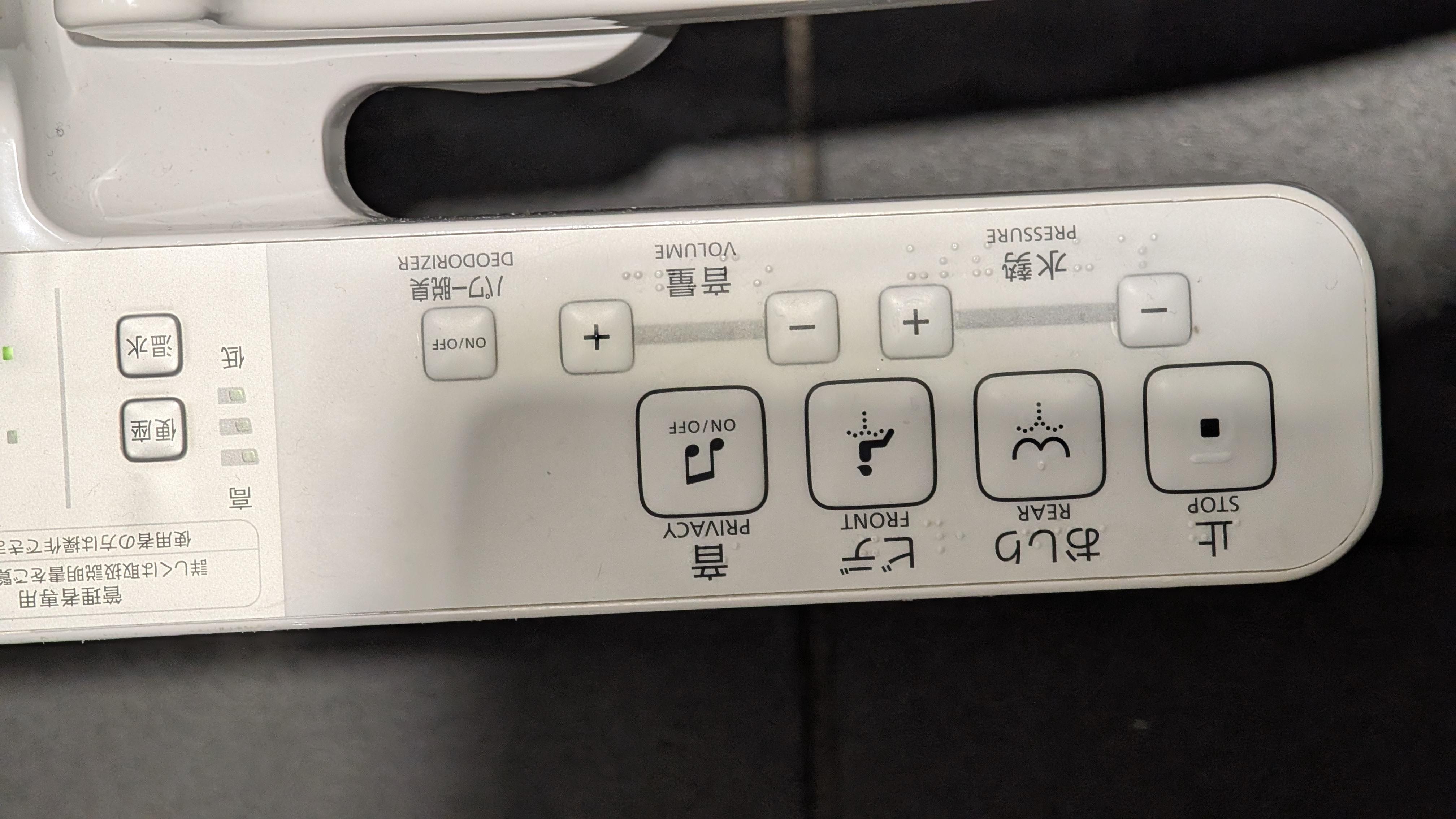 The toilet here was one of the best in my hotels! It has angle and pressure and water temperature control!