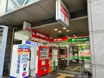 酒店對面的郵局