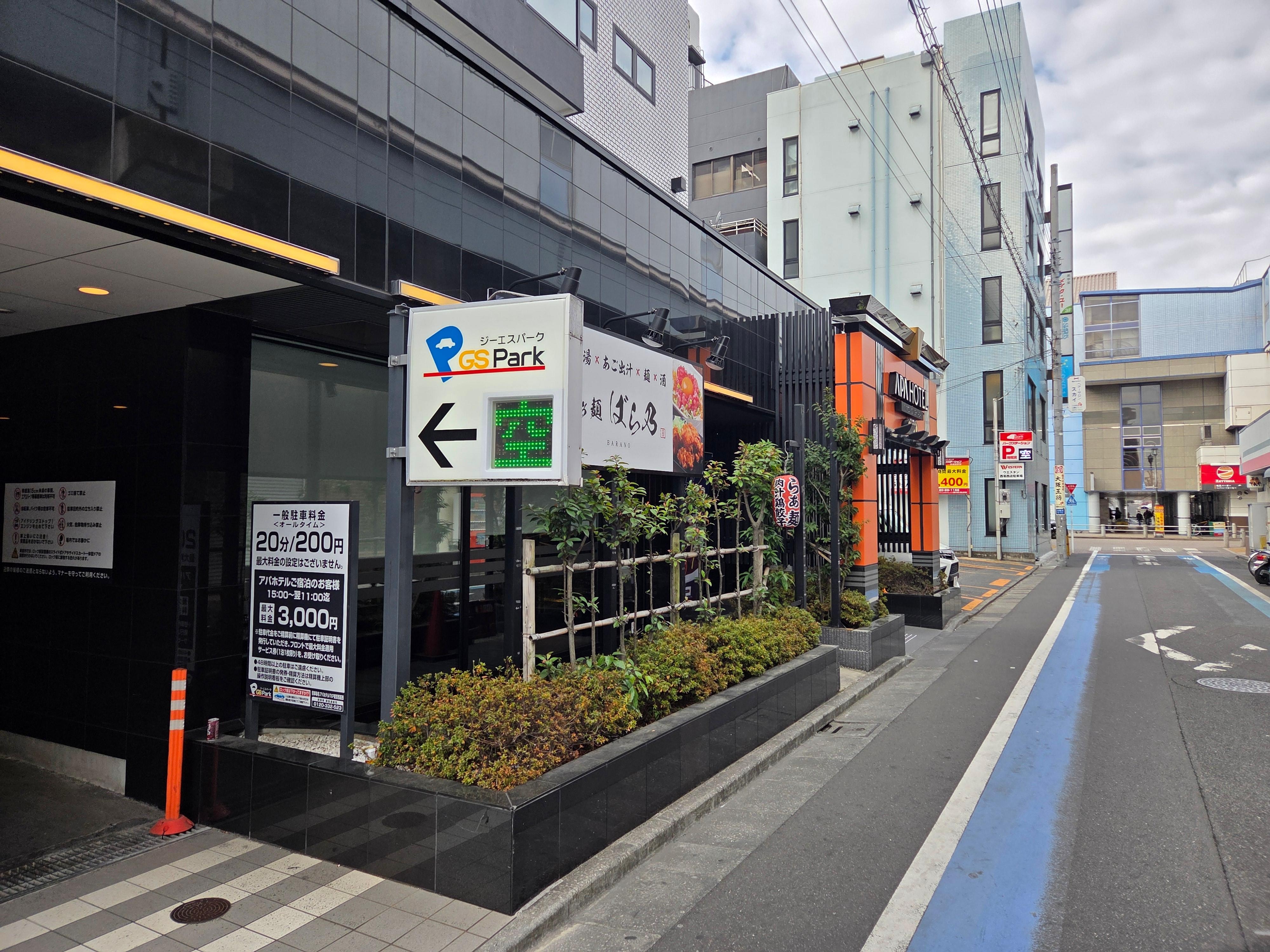 駐車場は乗用車4台まで