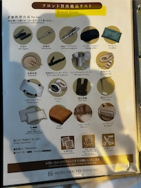 Wrinkle your clothes? We will rent you an iron