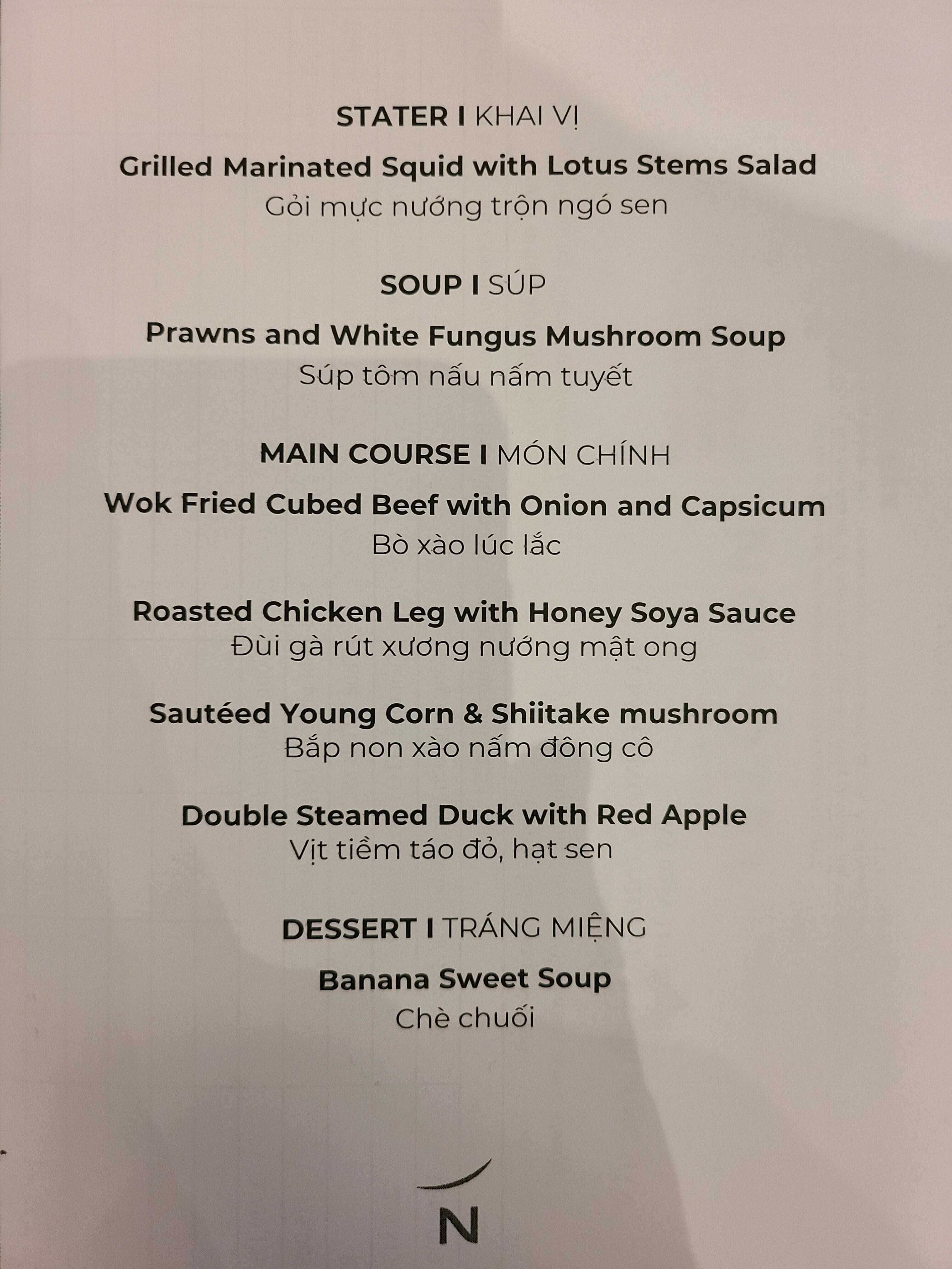 The menu 