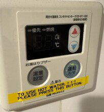 If you need hot water you must press button and wait for warm