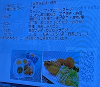 写真とは違います
パンは2種しかありません。オレンジジュースはありません。